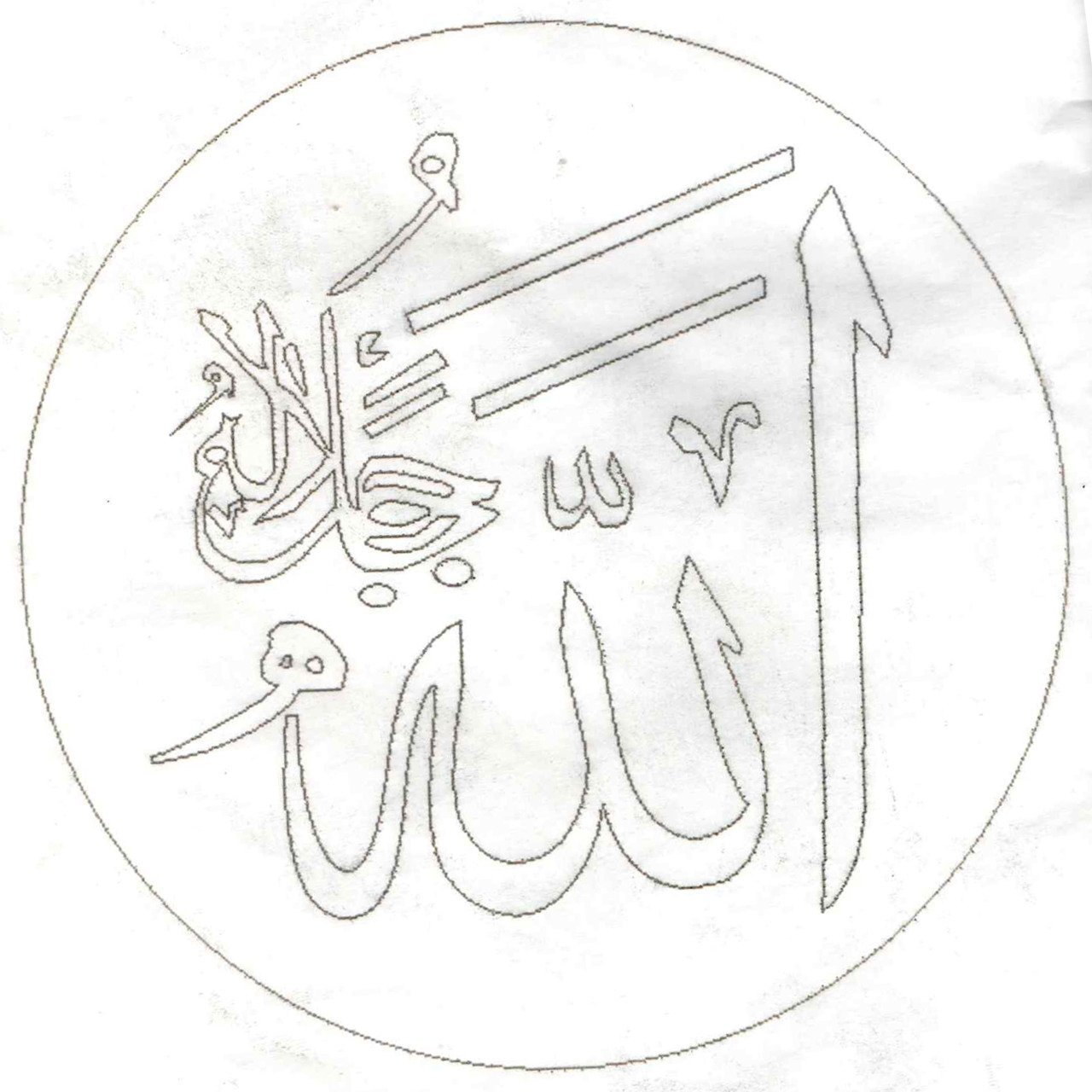 18cm Tabak Deseni 18